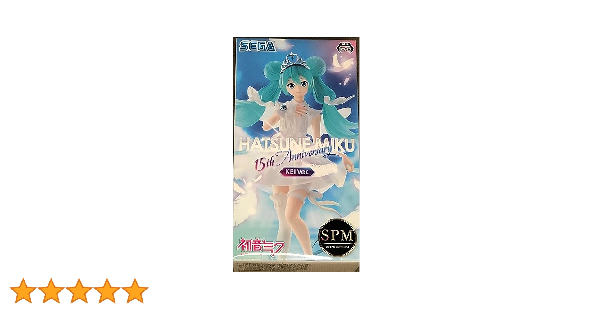 未開封 初音ミク 15th Anniversary Ver. 初音ミク 15th Anniversary Ver 1/7スケールフィギュア｜Yahoo